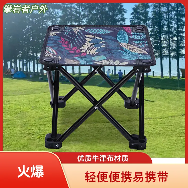 户外便携折叠椅轻便折叠凳子小马扎家用小板凳钓鱼收纳凳
