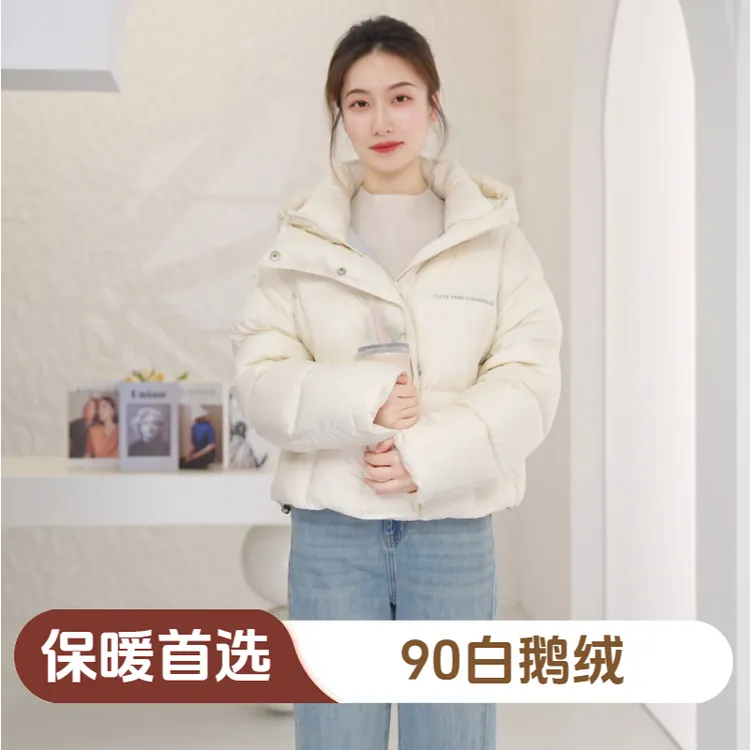 【新国标90鹅绒】爱居兔冬季面包服泡芙鹅绒连帽羽绒服EWRAD4Q723A