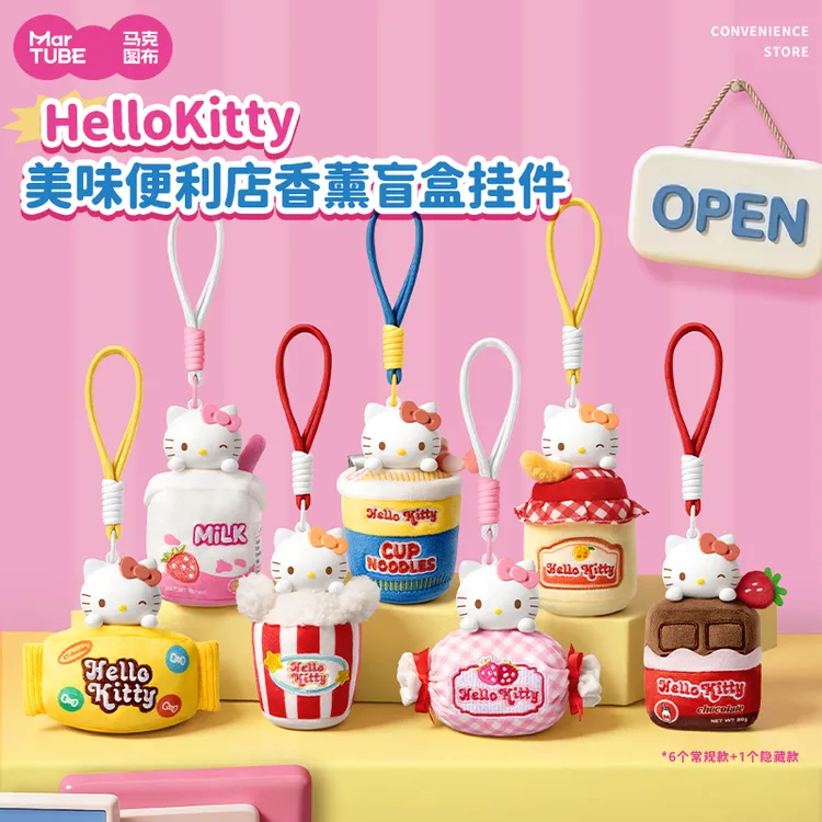 【新品】马克图布HelloKitty美味便利店香薰盲盒挂件创意毛绒礼物商品图