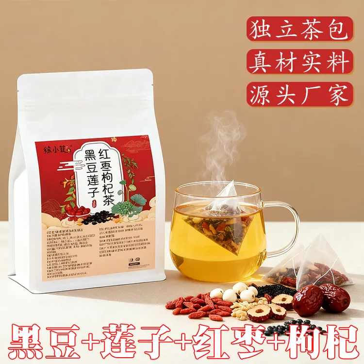 【高品质10g/包】黑豆莲子红枣枸杞组合草本茶饮无冰糖独立三角茶包