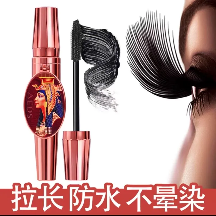 防水不晕染女王睫毛膏纤长卷翘持久不脱妆拉长浓密眼睫毛化妆镜