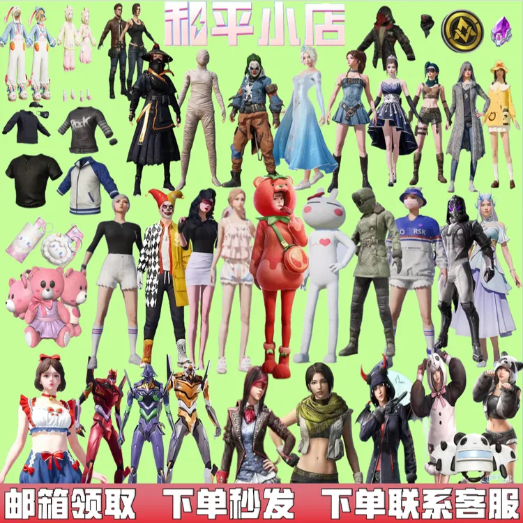 和平精英小店入口直和平皮肤雪国番茄兔兔白日梦胖达头盔粉熊背包
