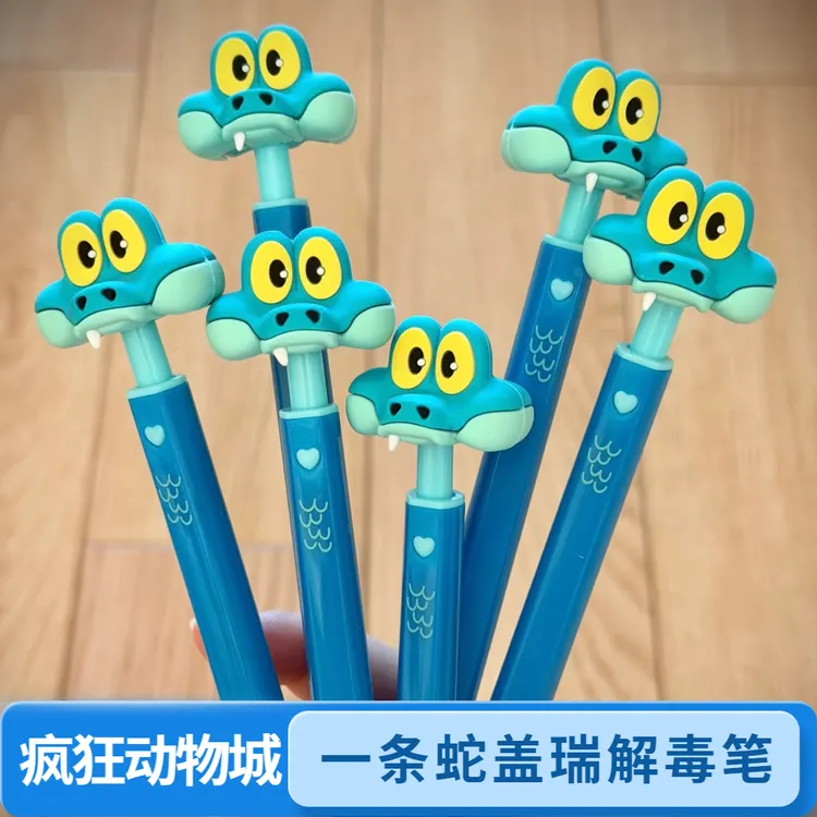【旗舰正品】疯狂动物城2周边圆珠笔按压式笔学生盖瑞一条蛇血清笔