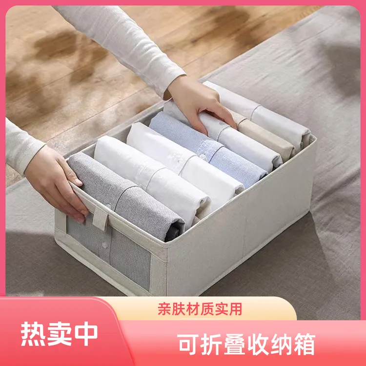 《小助手》收纳盒箱亲肤可折叠储物衣柜可视化无痕衣服窗口收纳盒