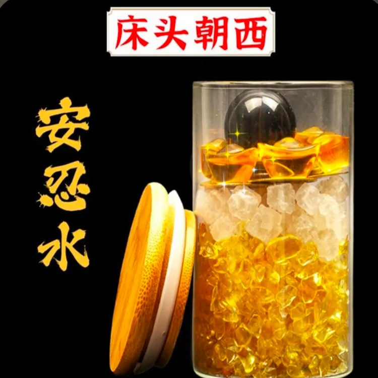 【老师推荐】卧室床头朝西卫生间安忍水摆件家居饰品摆饰