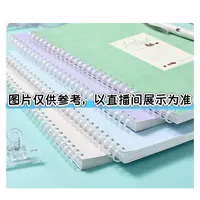 9月27号【1-1】KD文具合集临时链接下单以直播间为准