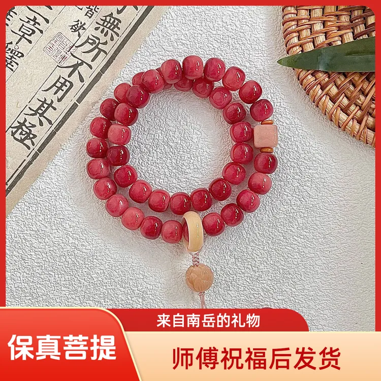 菩提珠串胭脂红菩提根双圈文玩手串高密高油10mm手链赠盘玩袋