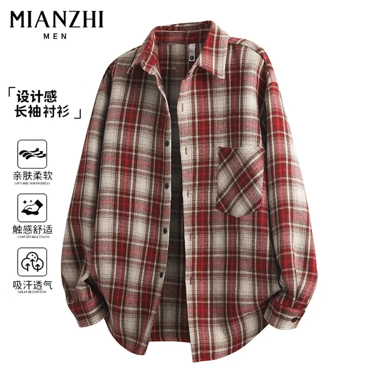 棉致潮牌美式简约休闲长袖格子衬衫春秋男士复古百搭开衫衬衣外套