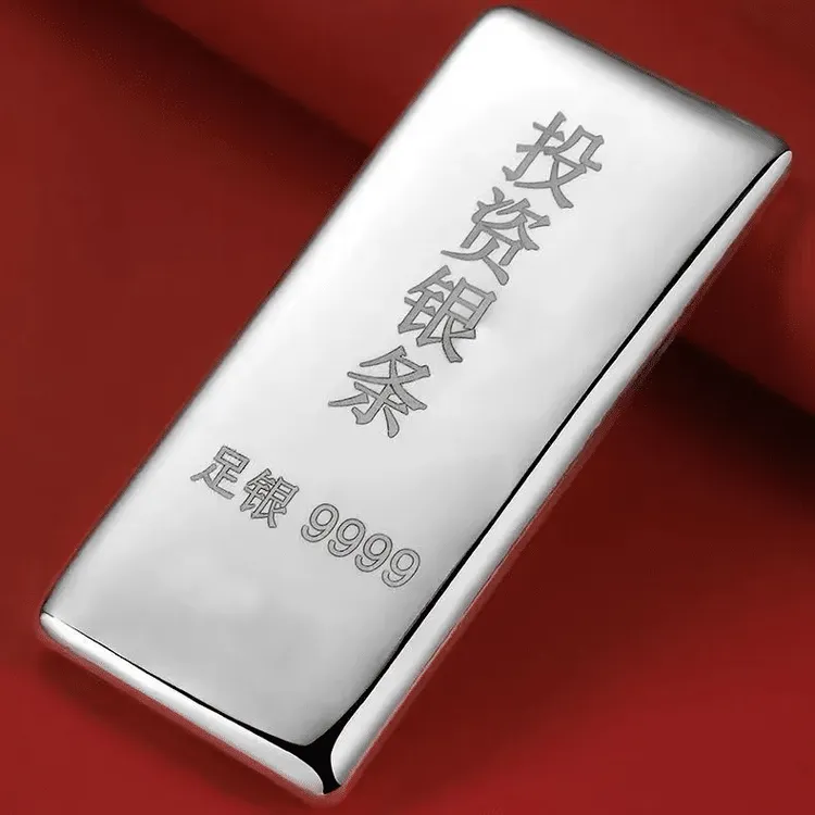 1000g银条一口价投资银克重计价【顺丰快递】【假一罚三】