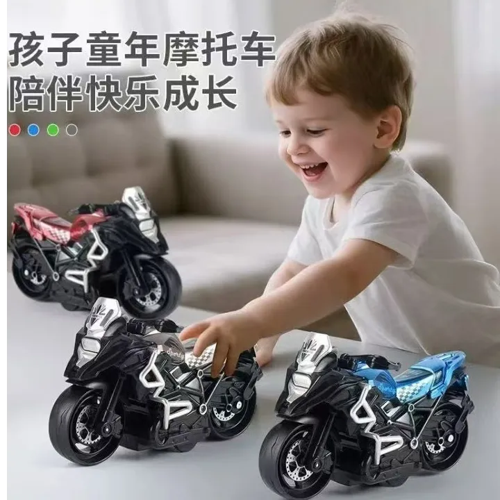 儿童玩具惯性摩托车模型惯性玩具车玩具男孩机车宝宝摆件仿真礼物