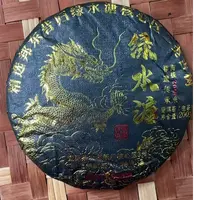 MK1239号 2025年{春}邦东绿水溏古树普洱生茶饼200g9-14日