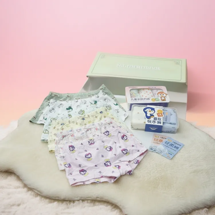 【依琦哆哆】7A抗菌平角纯棉儿童内裤中大童卡通爆款儿童内裤盒装