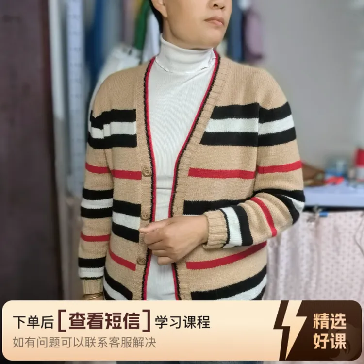 下往上织/后斜肩毛衣手工编织视频课程/含算针（留意短信解锁课程）