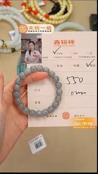 未镶嵌和田玉珠宝奇石玉