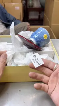 【闪购商品】瓷片250聚宝缘二号店