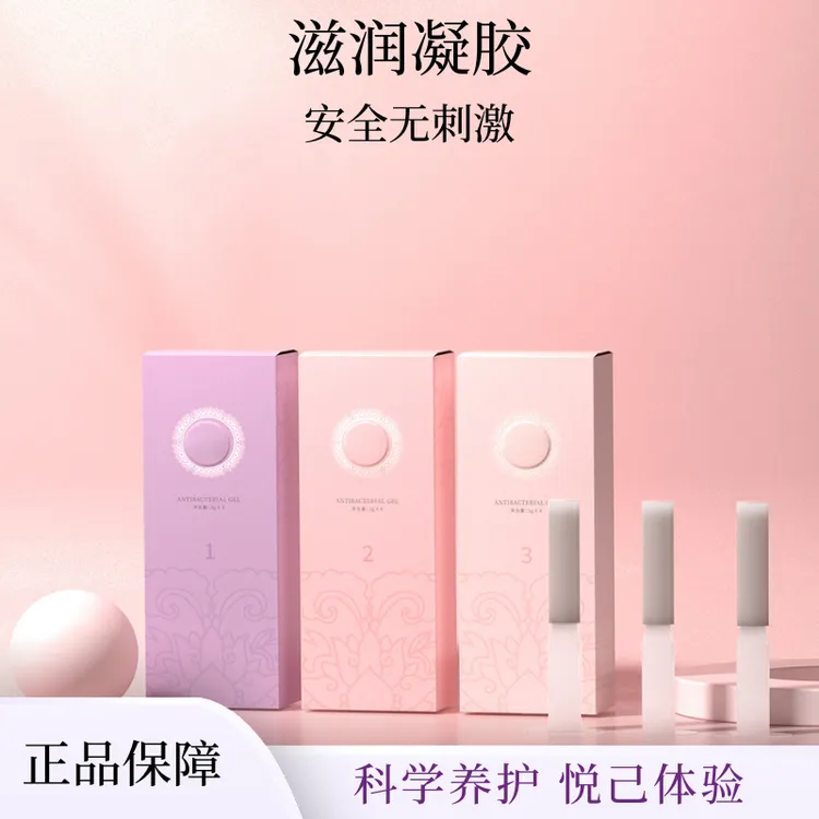 【水润饱满】Q弹补水精华抑菌草本女性成年人必需品紧缩紧致凝胶y