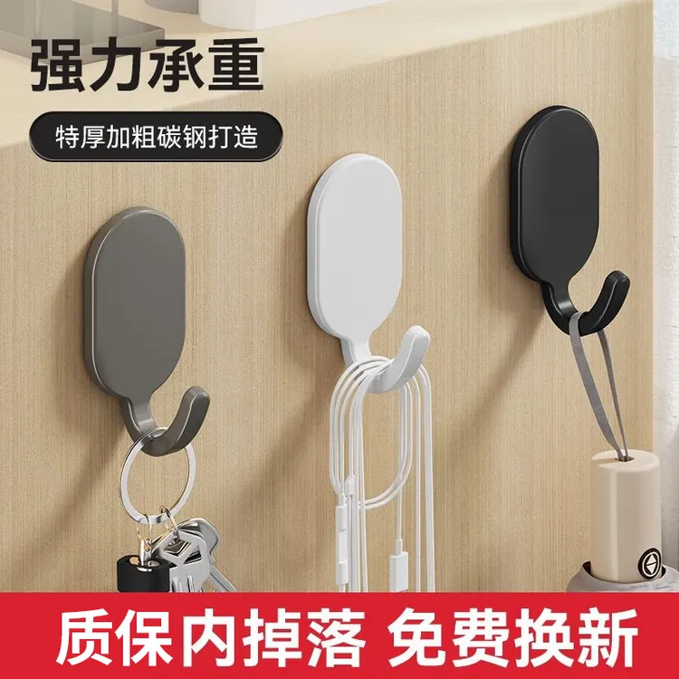 挂钩家用粘胶免打孔厨房浴室墙壁上门后无痕粘钩挂衣架不锈钢钩子