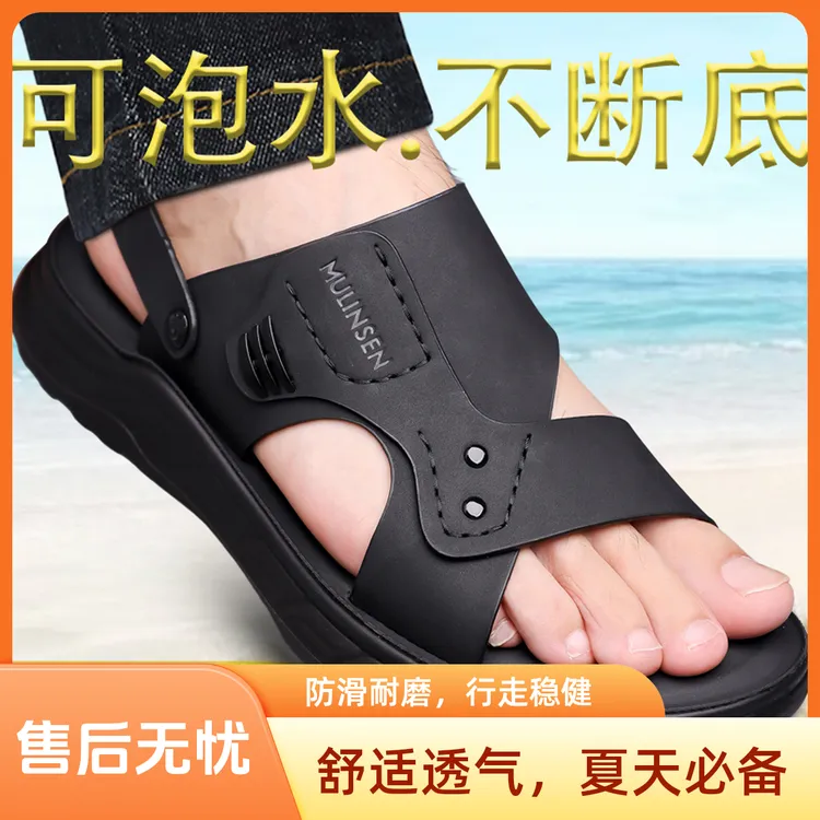 夏季凉鞋男士防滑软底新款时尚厚底耐磨开车外穿两用沙滩男凉拖鞋