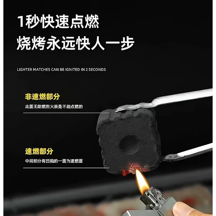 【新疆西藏包邮】果木碳户外速燃碳家用耐用烧烤碳烧烤速燃果木炭