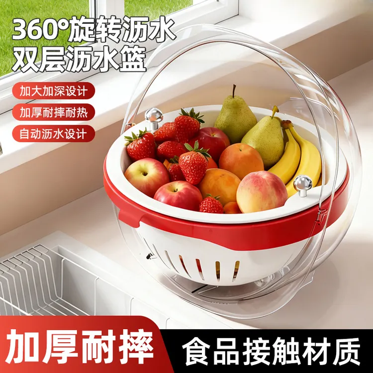 旋转双层洗菜盆沥水篮厨房客厅家用洗水果盘简约塑料淘菜斜坡沥水