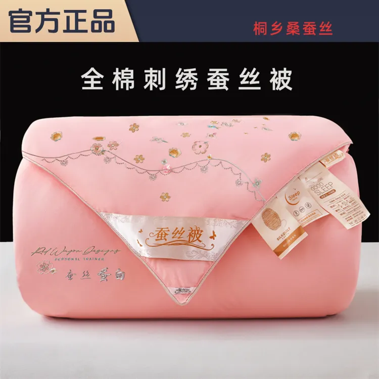 100%蚕丝手工桑蚕丝被春秋被夏凉被加厚冬被芯子母被二合一四季用