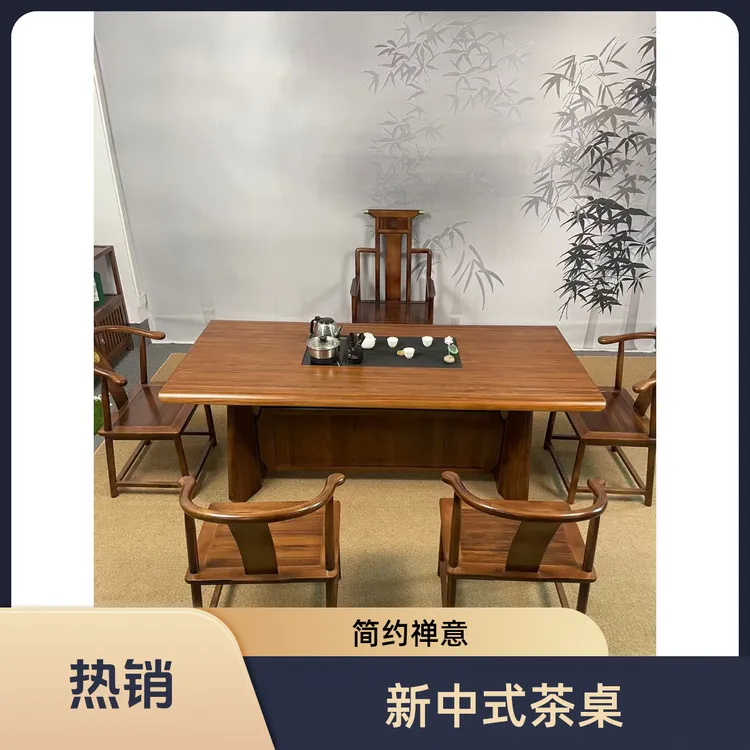 新中式泰山脚云舒大板石盘款茶台桌椅家用禅意简约客厅新中式茶桌