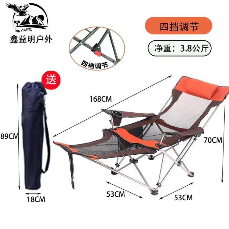 户外折叠躺椅超轻便携适合午休午睡沙滩休闲车载使用