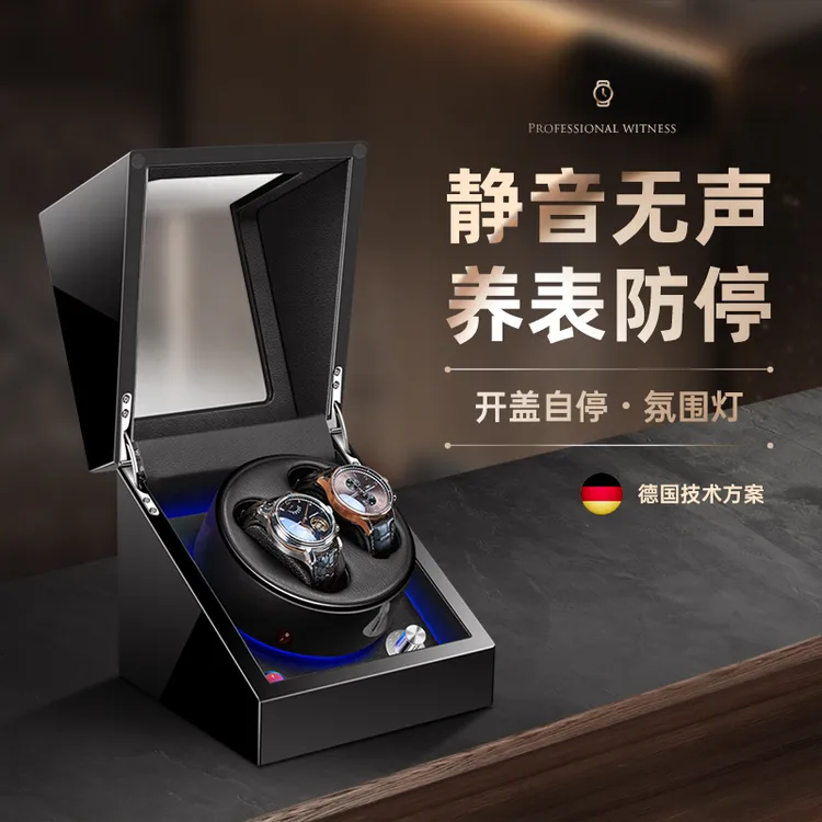 摇表器机械表家用自摆器转表器自动手表摇摆器转动表盒手表收纳盒