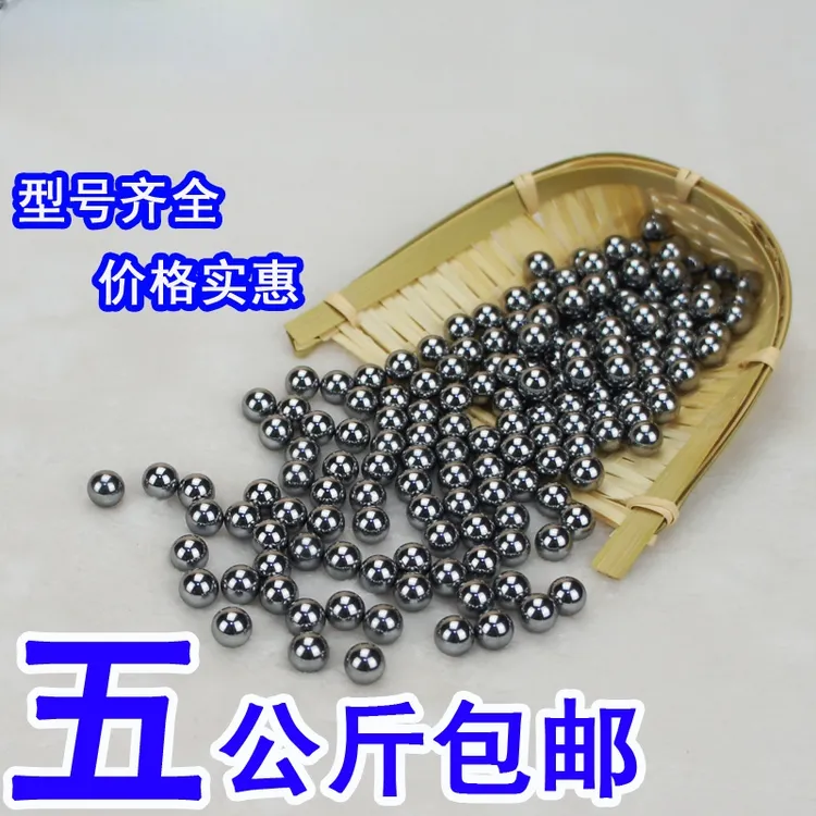 精密钢球8毫米弹珠包邮特价6/7 8/9/10mm高精度钢珠弹弓钢珠铁珠 