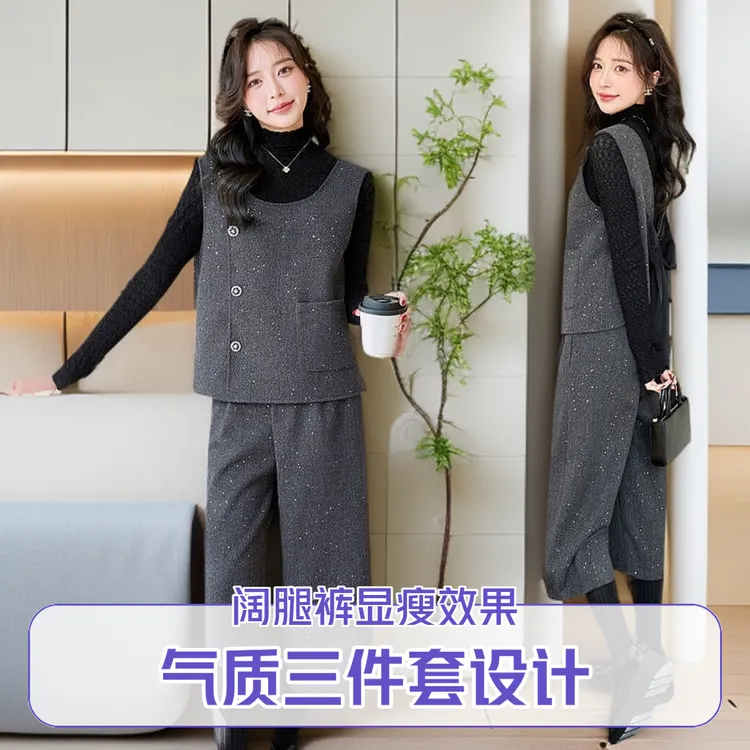 小香风亮片毛呢马甲2025新款春装法式后背蝴蝶结马甲阔腿裤三件套