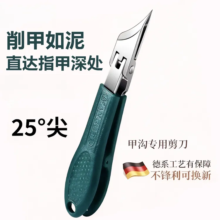 新款超尖细斜口指甲刀不锈钢大开口指甲钳甲沟钳家用礼品盒包装商品图