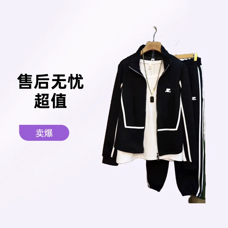 胖MM大码时尚跑步休闲运动减龄显瘦2025春季新款卫衣外套裤子套装