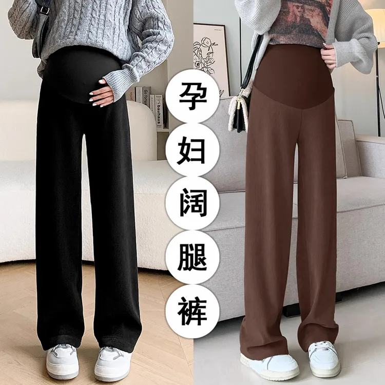 孕妇裤春秋外穿孕妇阔腿裤宽松大码休闲托腹裤2025新款孕妇裤子
