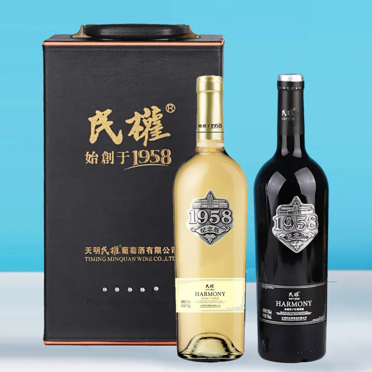 民权纪念版1958干红葡萄酒8个月橡木桶原汁发酵双支礼盒
