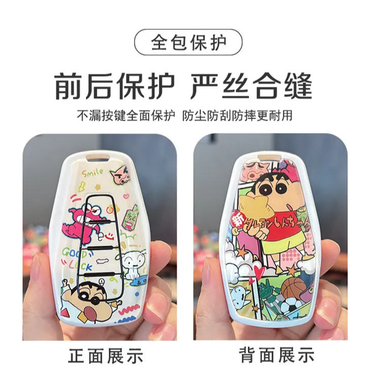 2026新款吉利博越钥匙套欢乐向往卡通汽车保护壳星越L智擎混动扣