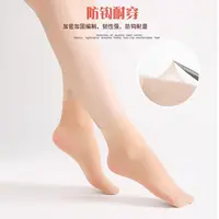【5双】丝袜女短袜 零食夹心面包