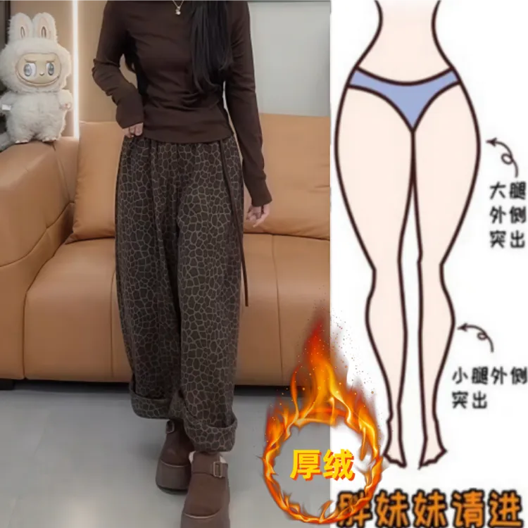 格洛森女秋冬新款时尚百搭牛仔九分裤高腰显瘦加绒加厚豹纹弯刀裤