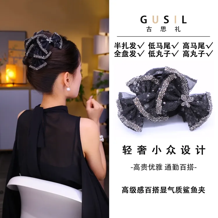 古思礼【温婉】韩系抓夹简约通勤蝴蝶显气质过渡期半扎高级感发夹
