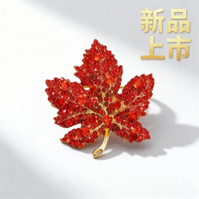 合金胸针 枫叶胸针高档女精致别针设计感小众胸花气质复古配饰品 