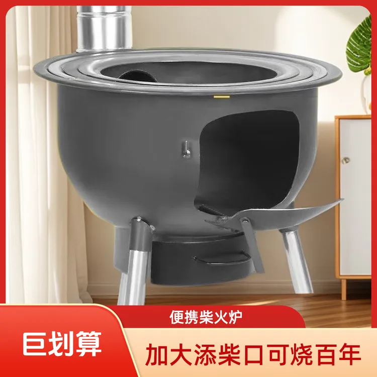 便携加厚一体环保木柴农村农村柴火灶柴火灶农村柴火灶2025柴火炉