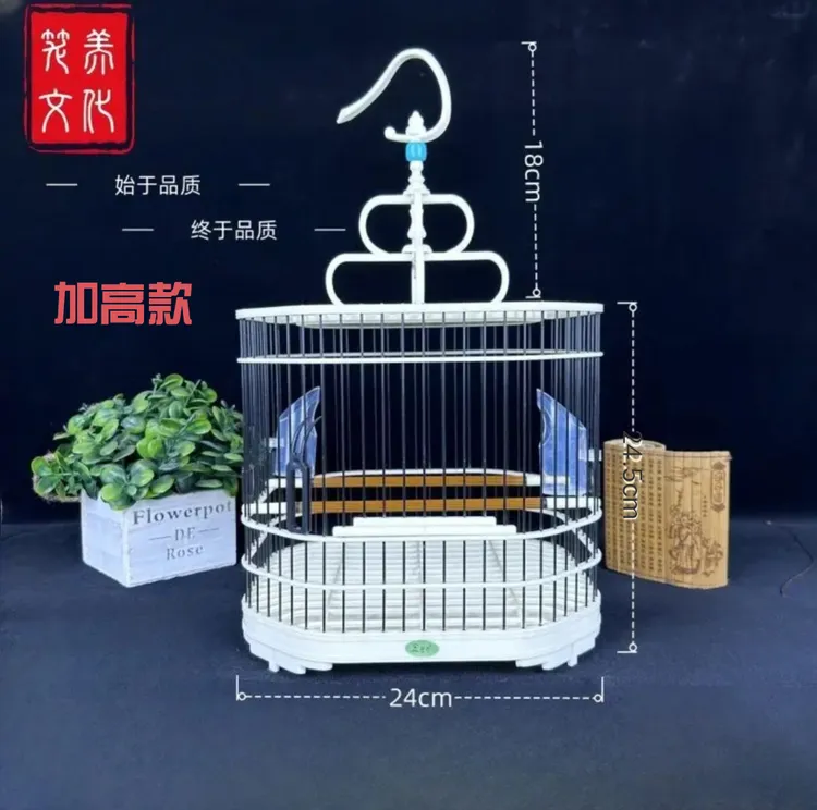 【八角笼加高款】2025新款八角鸟笼绣眼笼贝子柳莺笼小鸟笼鸟类用品