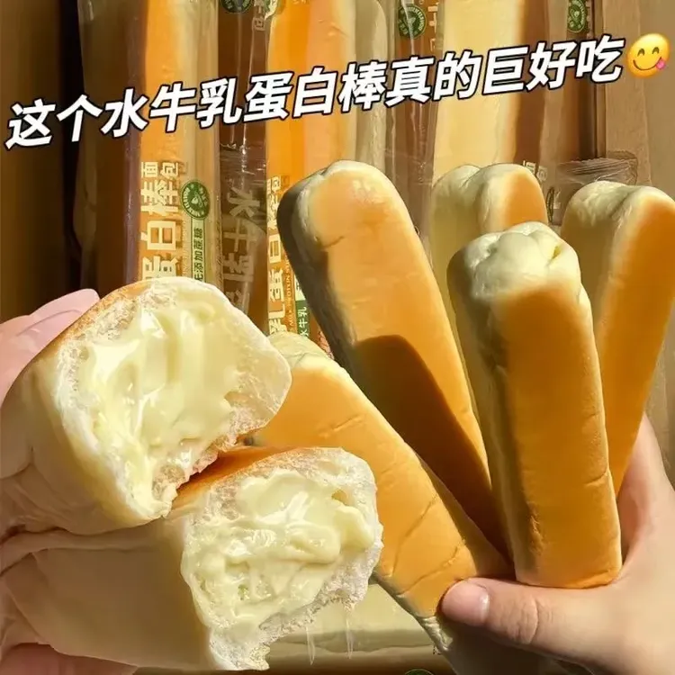 【到手10包】水牛乳蛋白棒面包营养早餐代餐面包夹心零食品奶香浓郁