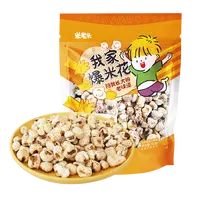 米老头爆米花金典零食 100g*5袋 混合随机