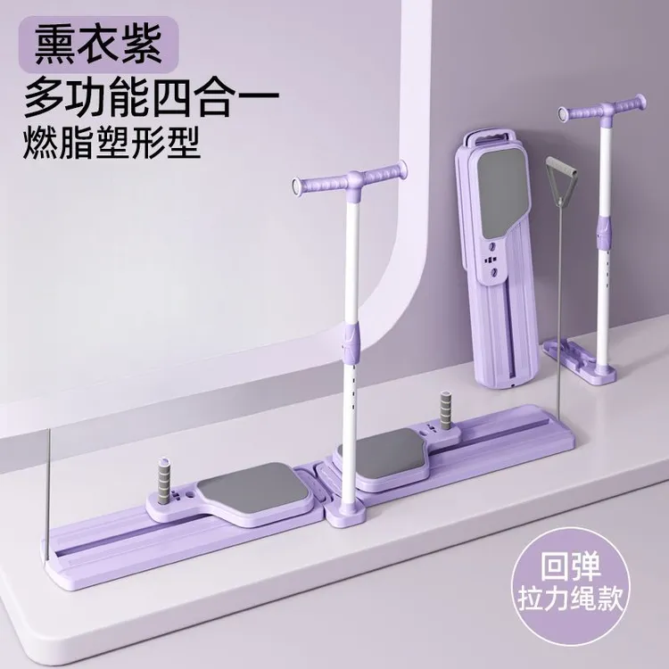 升级多功能分体式健身板美腿机产后盆底肌训练器居家塑形滑雪机