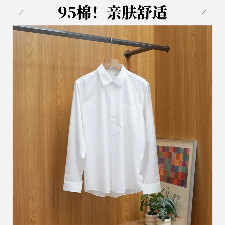 品牌撤柜春秋季95棉感舒适纯色男士长袖衬衫商务休闲衬衣3Y020