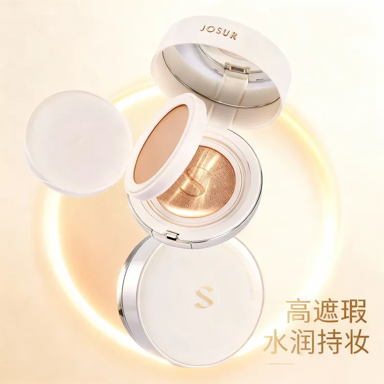 轻奢鎏金清透裸感遮瑕膏养肤气垫霜齿状不脱妆防水防汗美容修饰