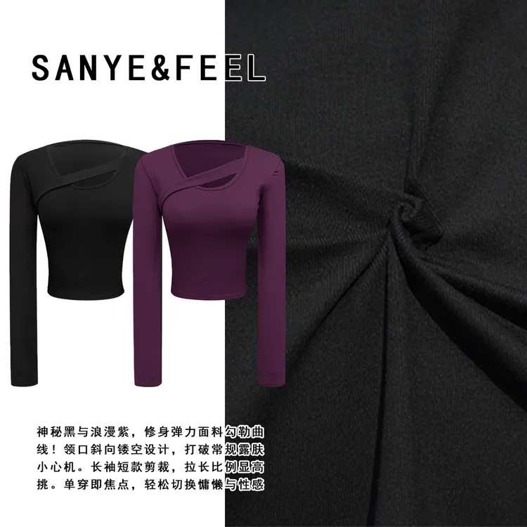 sanye&feel/妍三也【氧气云朵】镂空设计感小众修身显瘦上衣54069YX
