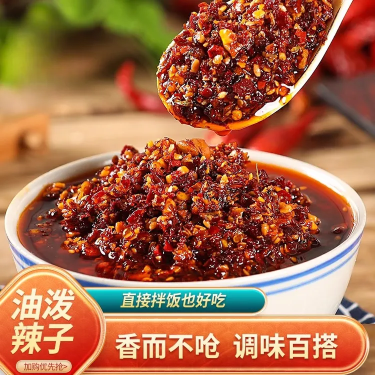 正宗油泼辣子红油辣椒油凉拌拌饭拌面夹馒头贵州四川油辣子