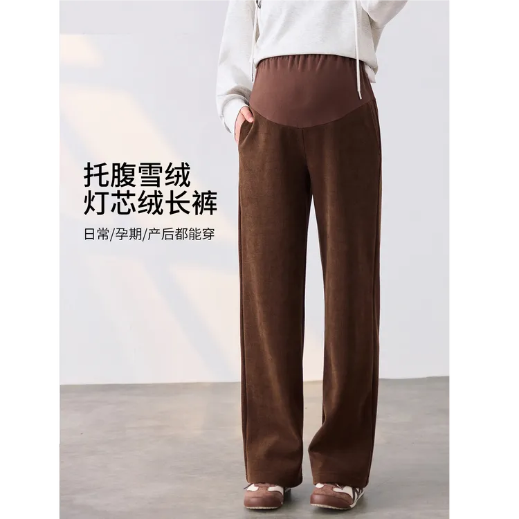 秋冬款新款孕妇外穿托腹雪绒灯芯绒宽松直筒裤子长裤HH25347