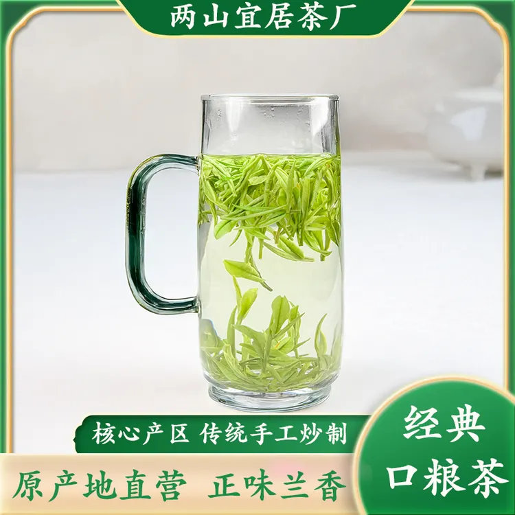 经典口粮茶A13 安吉高山白茶口粮茶礼兰花香茶叶安吉新茶白茶